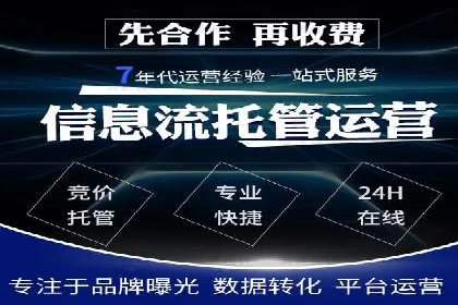 案例解析：专业SEM托管服务助力企业提升用户体验