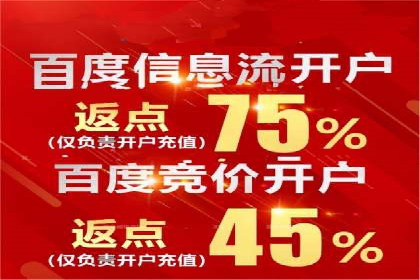 SEM投放案例：助力企业拓展市场